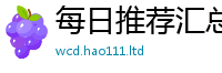 777888管家婆精准四肖既2025年新奥正版免费_五点来料